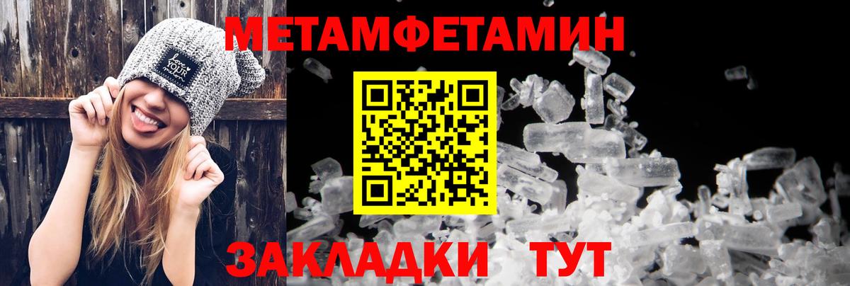 АМФЕТАМИН Розовый Среднеуральск