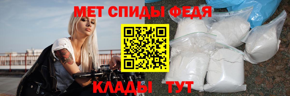 АМФЕТАМИН  АМФЕТАМИН  Среднеуральск  hydra сайт  Вход с VPN  АМФЕТАМИН Premium 