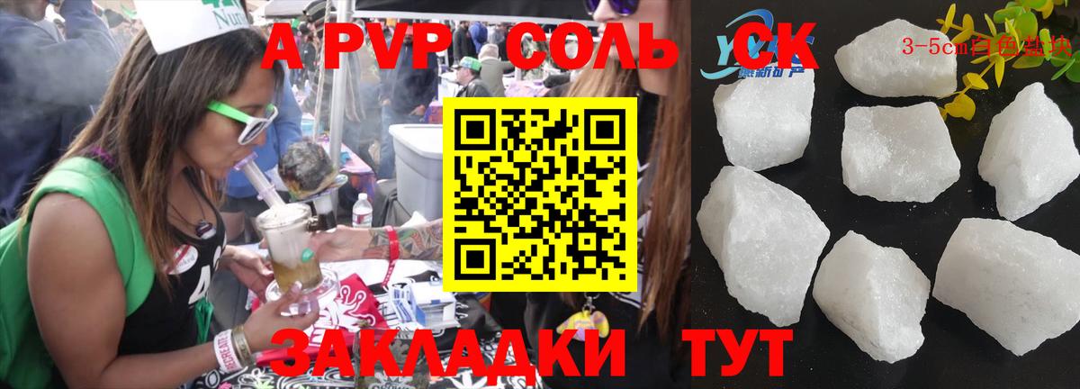 Среднеуральск  Alpha-PVP СК КРИС  APVP  Вход с VPN  Alpha-PVP Соль  Alfa_PVP СК 