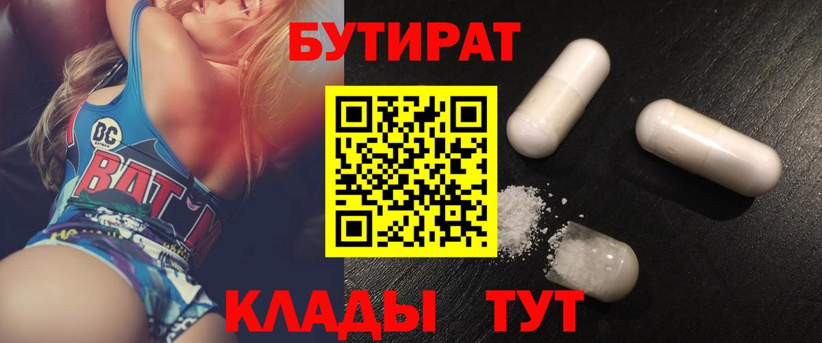 Конопля  МЕТАМФЕТАМИН  ТГК  Меф   ГАШ  Среднеуральск  COCAIN  Вход с VPN  ГАШИШ 