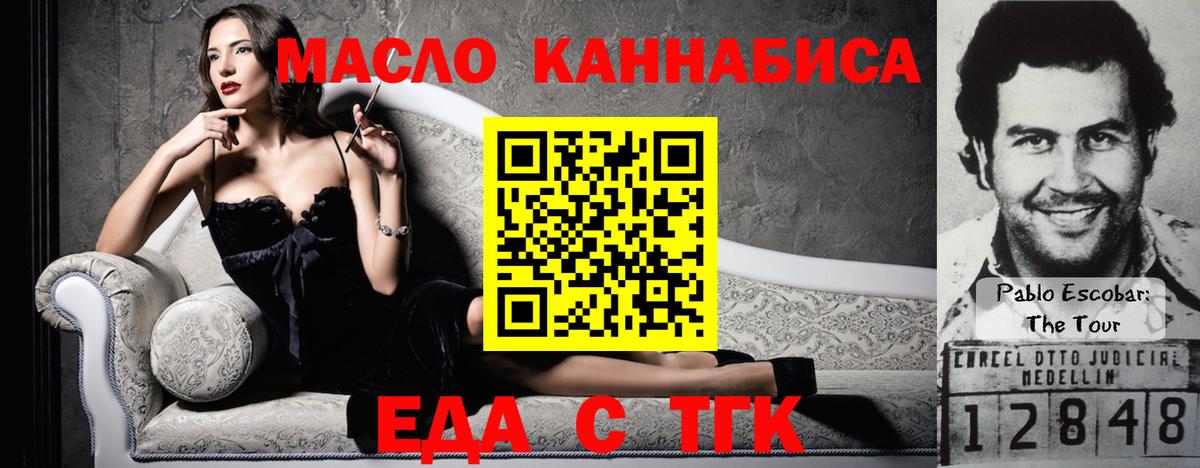 Canna-Cookies марихуана  Вход с VPN  Среднеуральск 