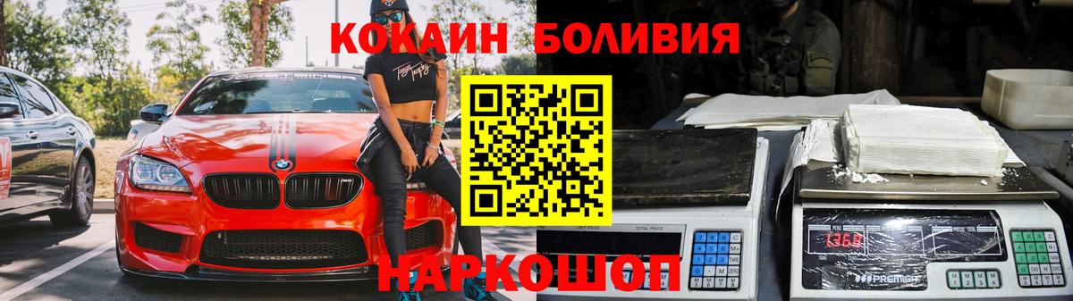 Cocaine Колумбийский Среднеуральск