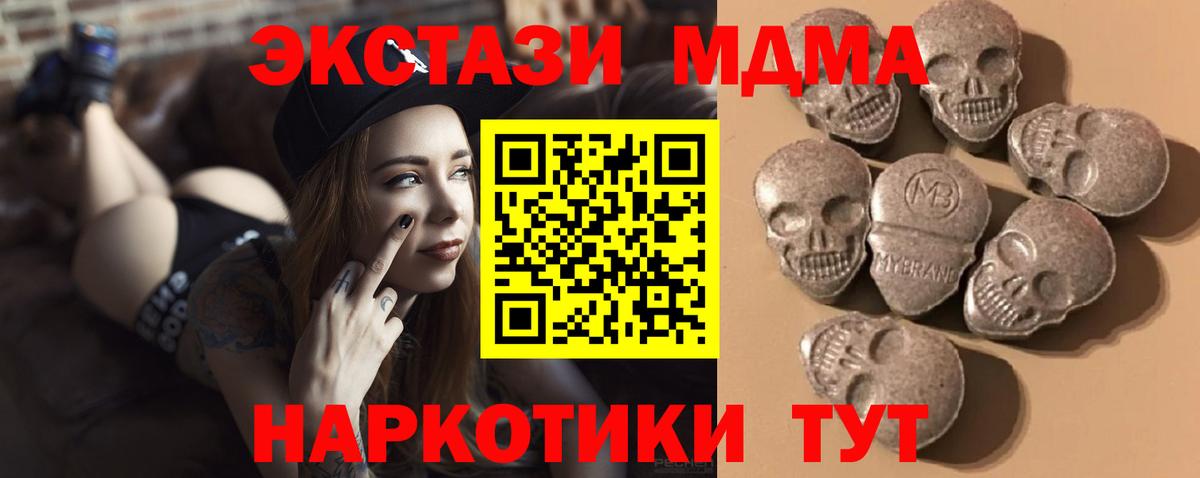 Экстази 250 мг Среднеуральск