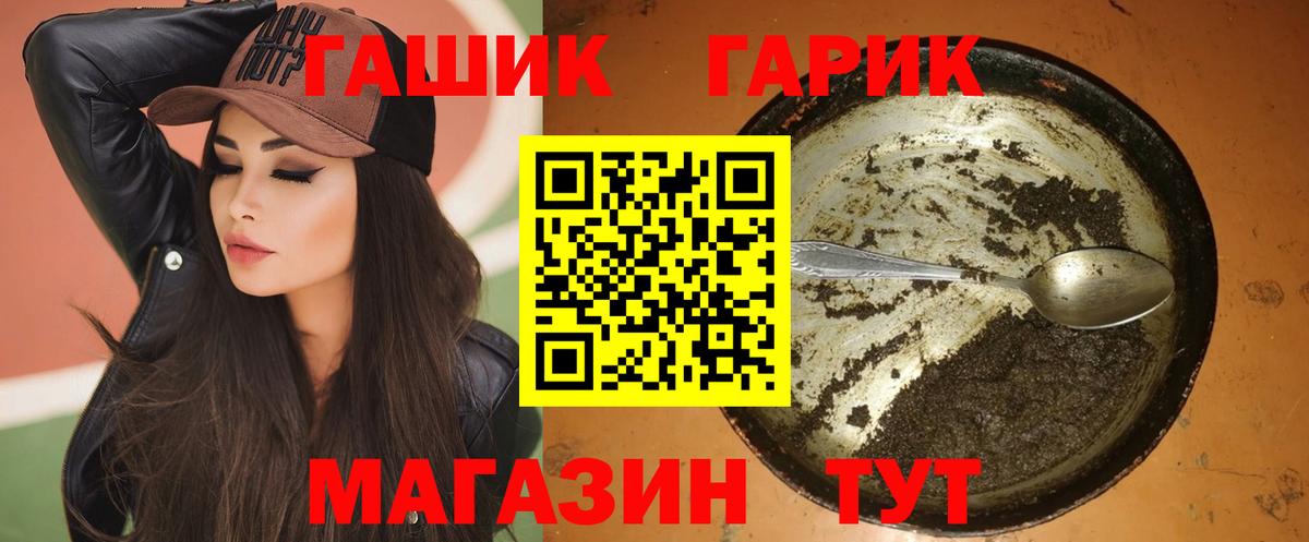 Гашиш Ice-O-Lator Среднеуральск