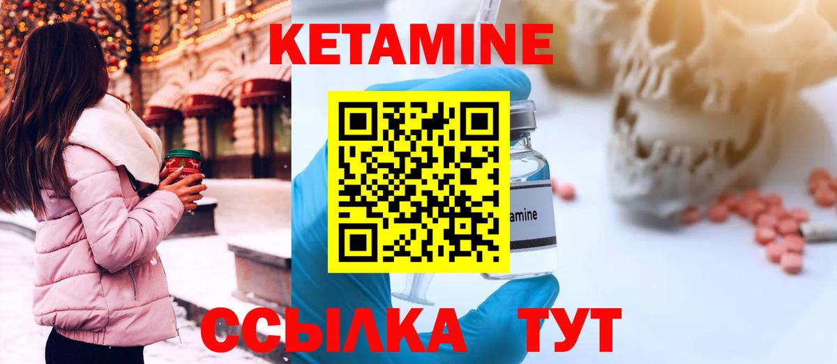 ссылка на мегу ссылки  Кетамин VHQ  Вход с VPN  Среднеуральск  КЕТАМИН VHQ 