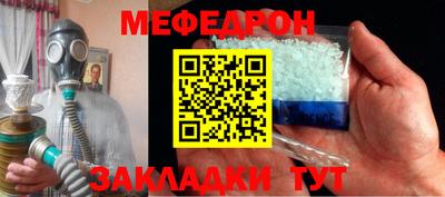 крисы Ставрополь