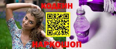 кокаин премиум Среднеуральск