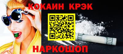 круглые Старая Купавна