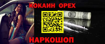 круглые Старая Купавна