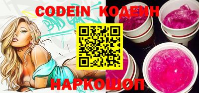 крисы Ставрополь