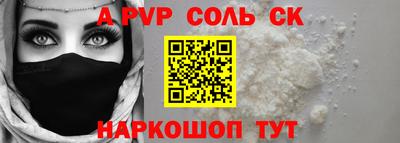 круглые Старая Купавна