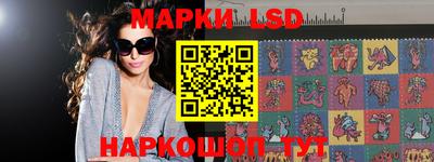 круглые Старая Купавна