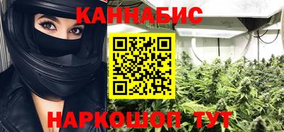 крисы Ставрополь