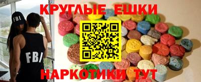 крисы Ставрополь