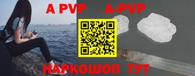 крисы Ставрополь