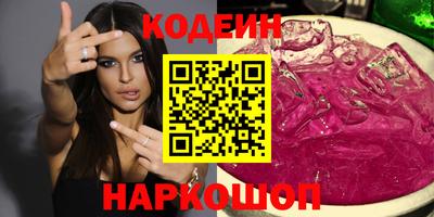 крисы Ставрополь
