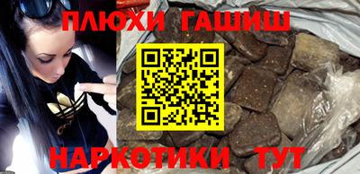 крисы Ставрополь