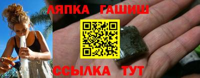 крисы Ставрополь