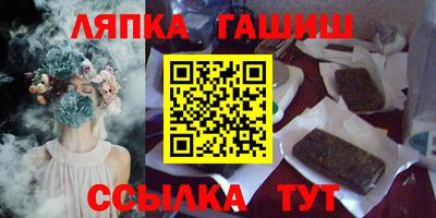 крисы Ставрополь
