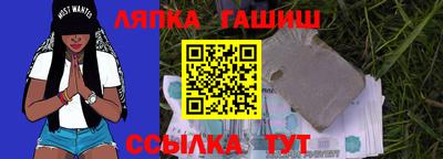 крисы Ставрополь