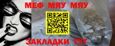 круглые Старая Купавна