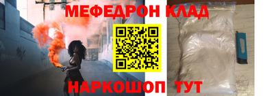круглые Старая Купавна