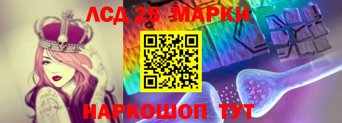 Среднеуральск  LSD-25 экстази кислота  Лсд 25 экстази ecstasy  Вход с VPN 