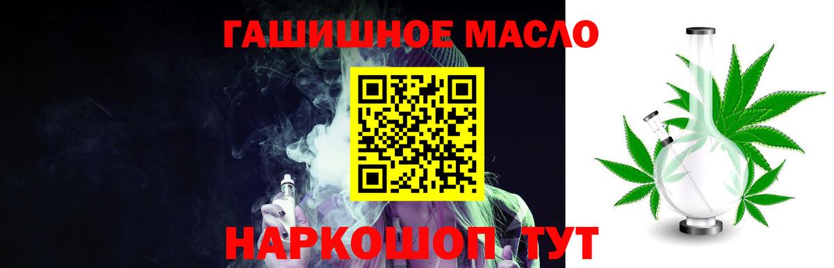 ТГК вейп с тгк Среднеуральск