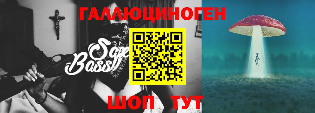 Среднеуральск  Галлюциногенные грибы ЛСД  Вход с VPN 