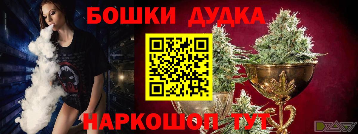 Конопля Ganja  Вход с VPN  Каннабис семена  Бошки марихуана Bruce Banner  Среднеуральск 