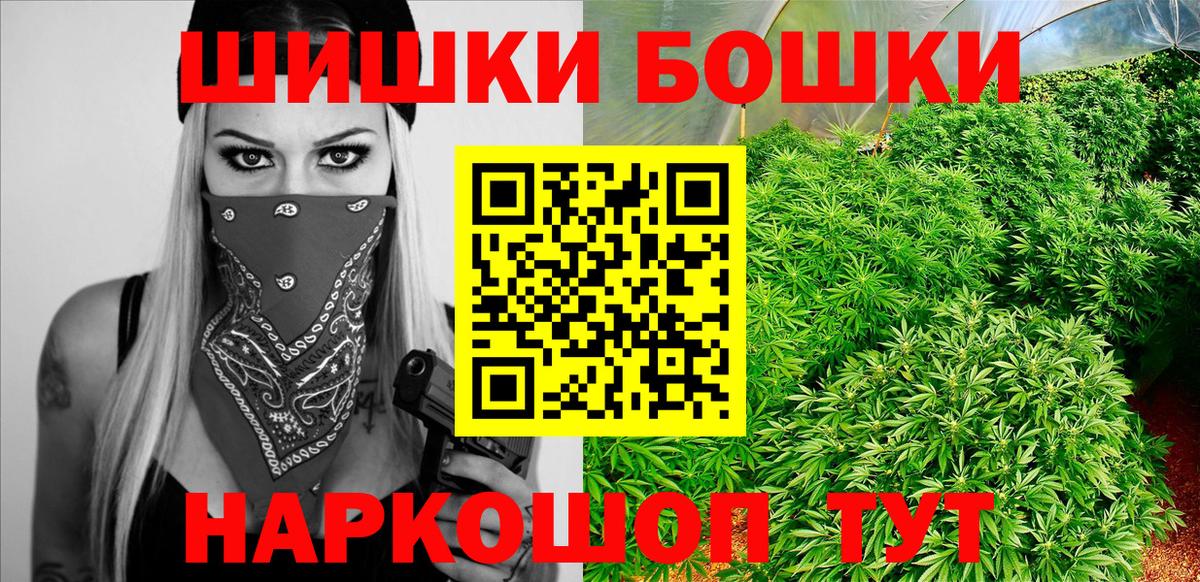 Марихуана сатива Среднеуральск